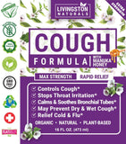 Cough Formula - 16oz